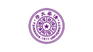 清華大學